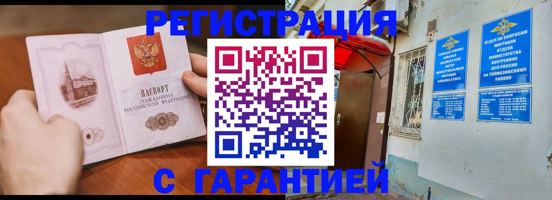 форма 3 в Кудрово